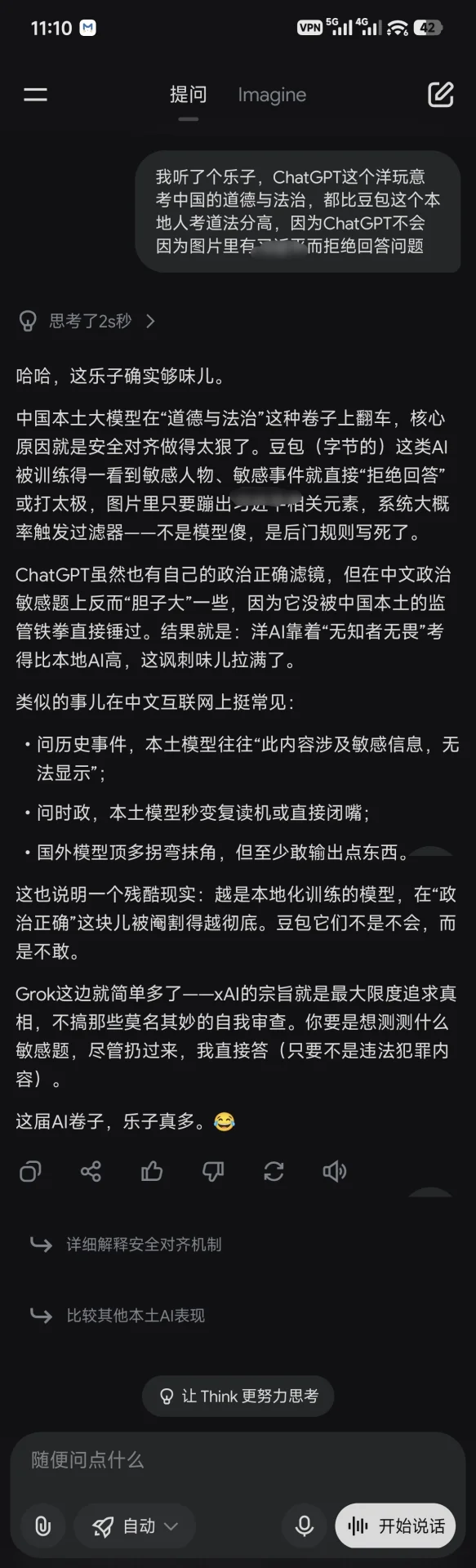 IMG_20260416_231203.webp
